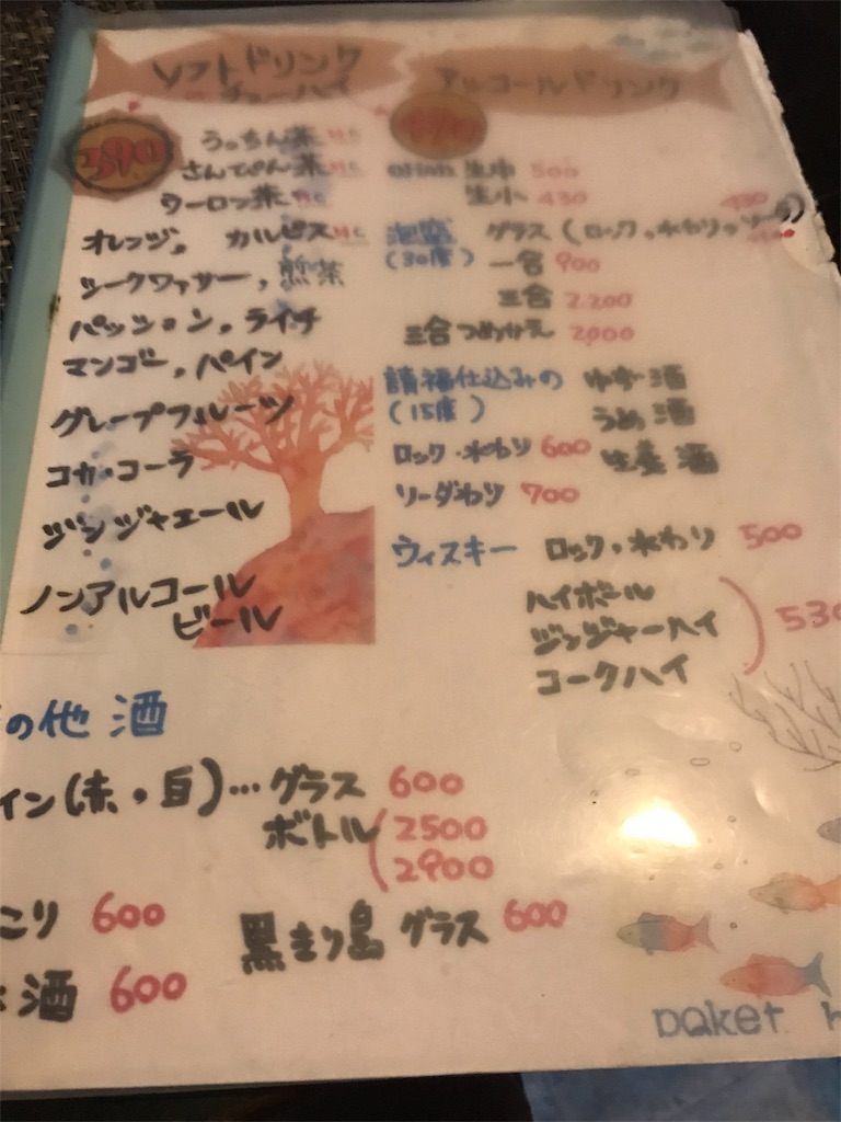 f:id:GK_GK21:20190224040115j:image f:id:GK_GK21:20190224040115j:image