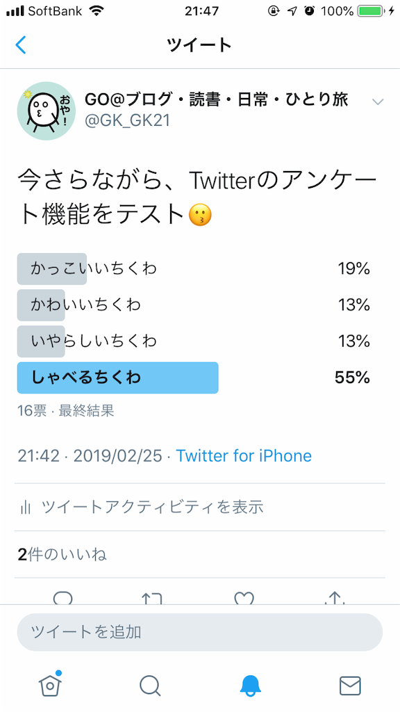 f:id:GK_GK21:20190227214903p:image