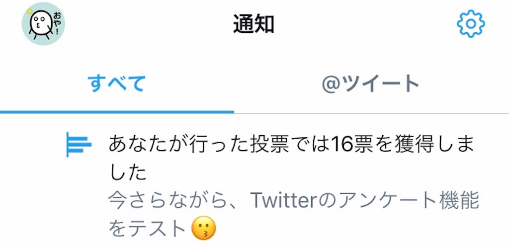 f:id:GK_GK21:20190228201131j:image