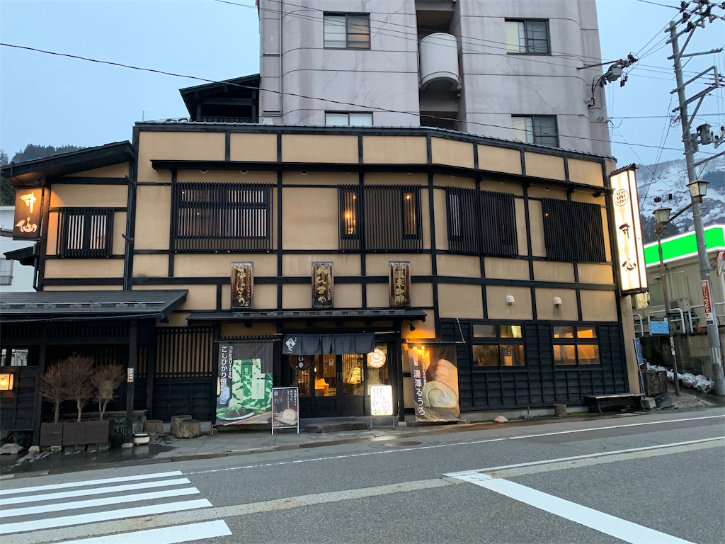 f:id:GK_GK21:20190313053157j:image f:id:GK_GK21:20190313053157j:image
