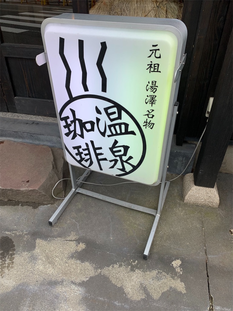 f:id:GK_GK21:20190313053316j:image f:id:GK_GK21:20190313053316j:image