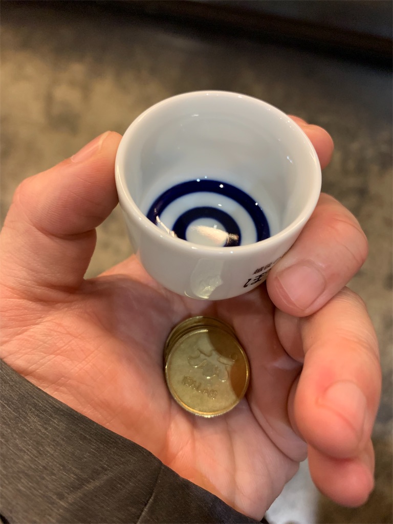 ひとり旅】ぽんしゅ館。越後湯沢駅で、日本酒と温泉をたしなむ。 - G-log 日々思うこと