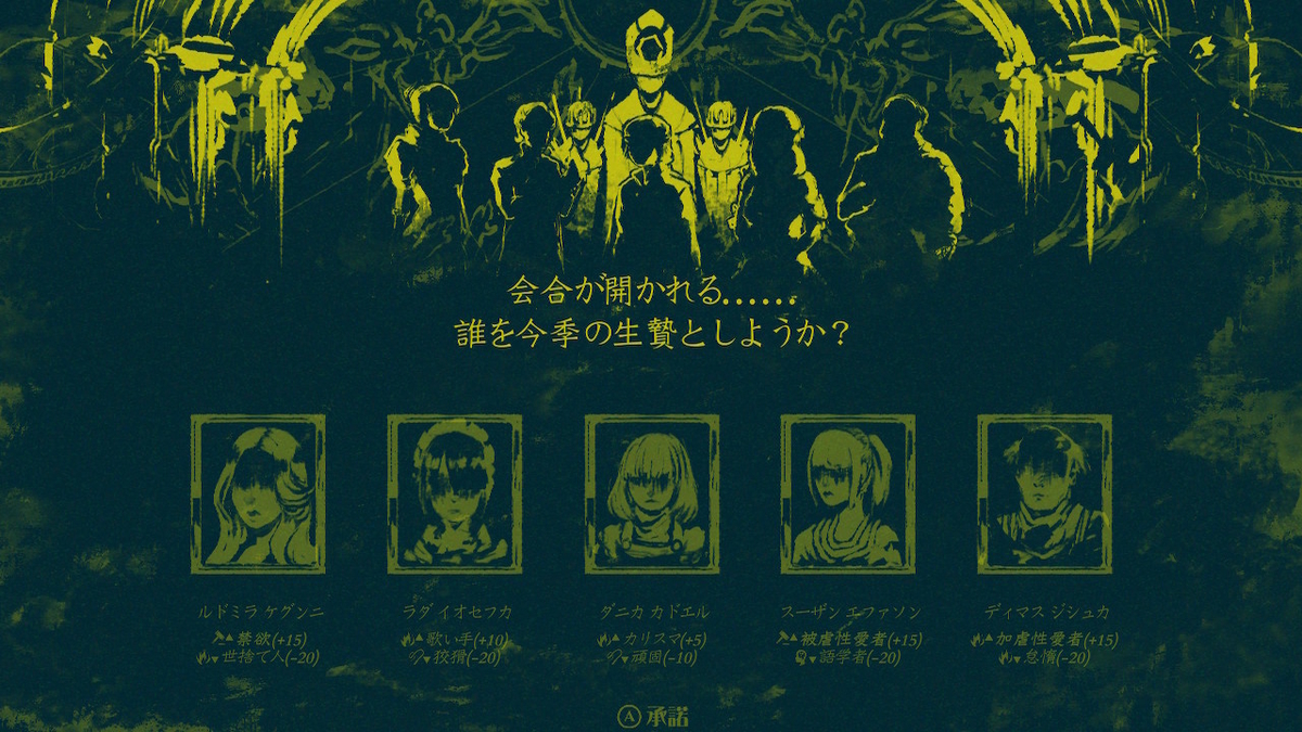 Switchゲーム紹介11 The Shrouded Isle シュラウディッドアイル カルト教団どこへ行く 追記 クリアしました G Log 日々思うこと Switchゲーム紹介11 The Shrouded Isle シュラウディッドアイル カルト教団どこへ行く 追記 クリアしました G Log 日々思うこと