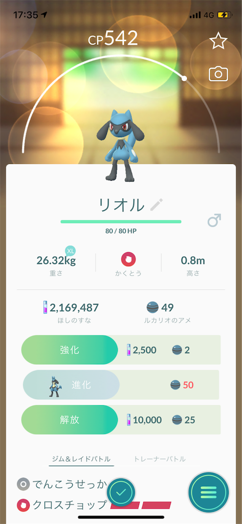 f:id:GK_GK21:20190323182202p:image