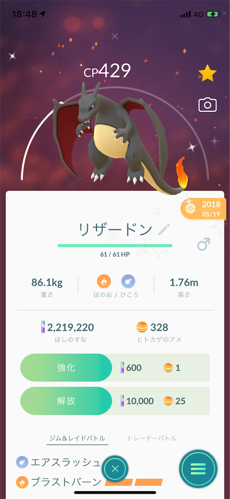 f:id:GK_GK21:20190323185930p:image