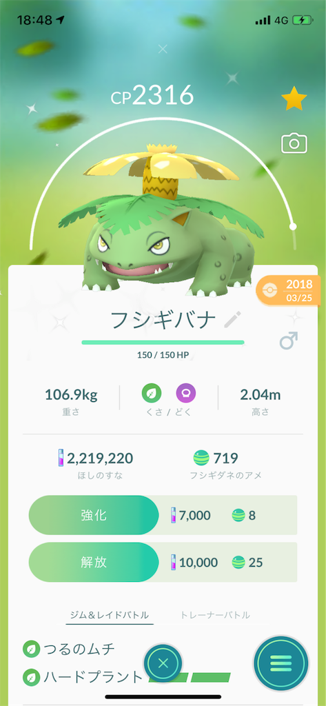 f:id:GK_GK21:20190323185934p:image