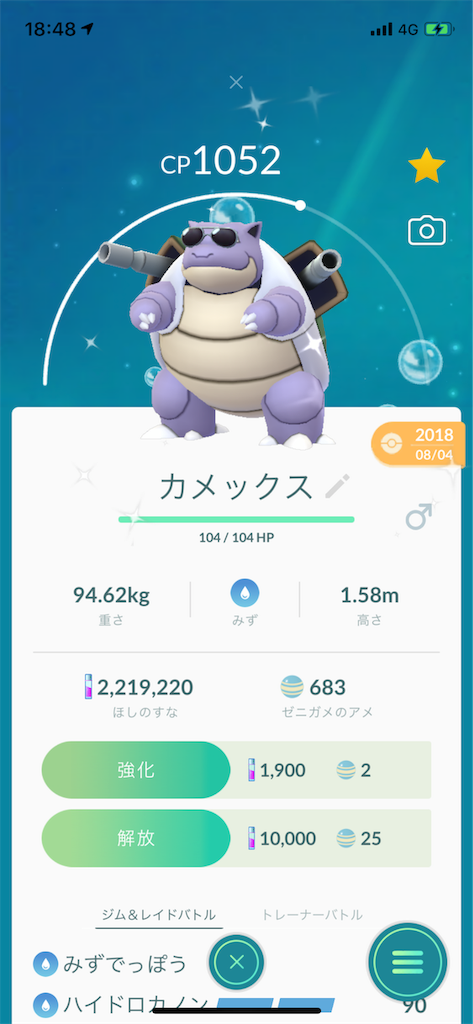 f:id:GK_GK21:20190323185939p:image