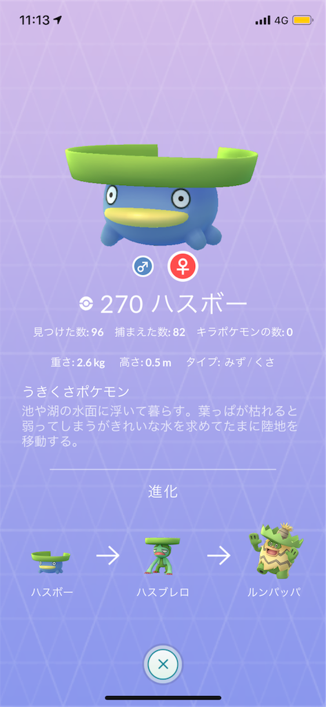 f:id:GK_GK21:20190330183052p:image