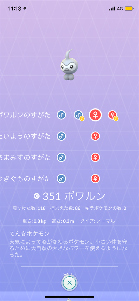 f:id:GK_GK21:20190330183115p:image