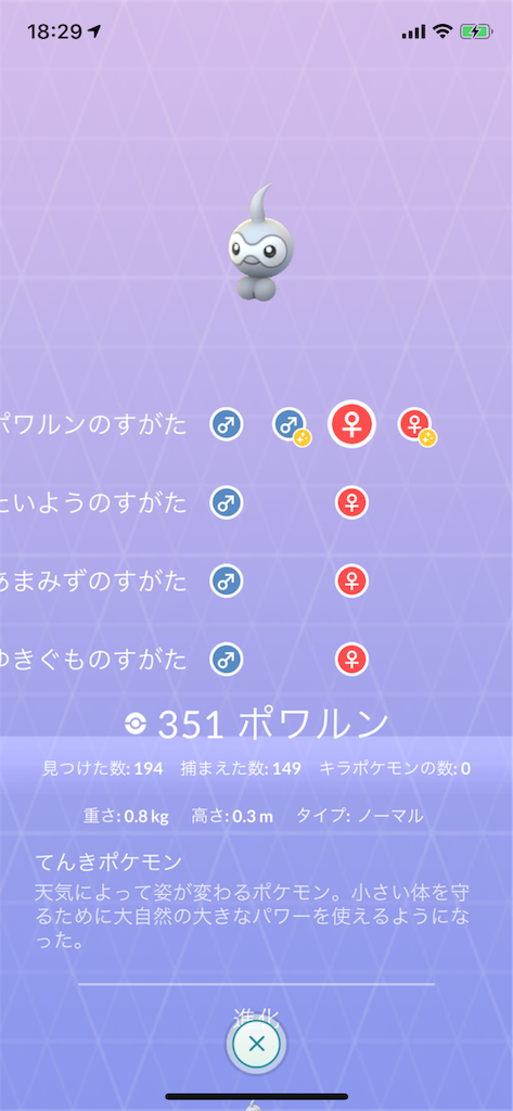 f:id:GK_GK21:20190330183143p:image