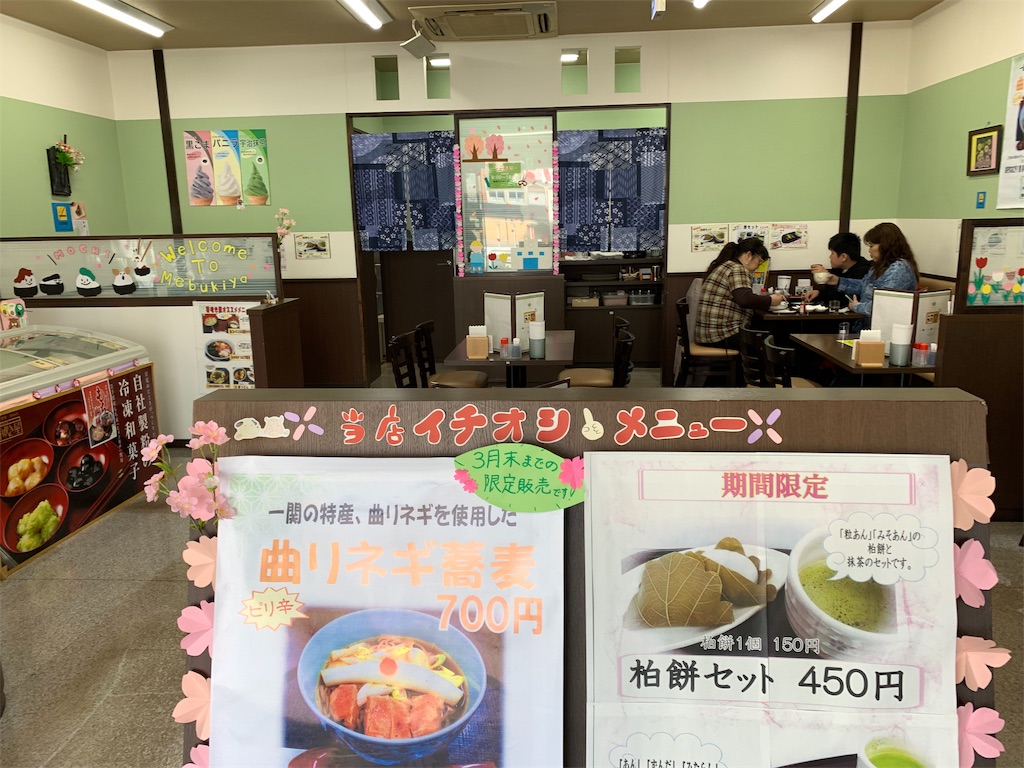 f:id:GK_GK21:20190417202004j:image