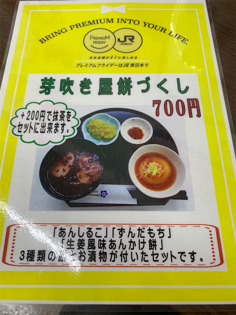 f:id:GK_GK21:20190417202015j:image