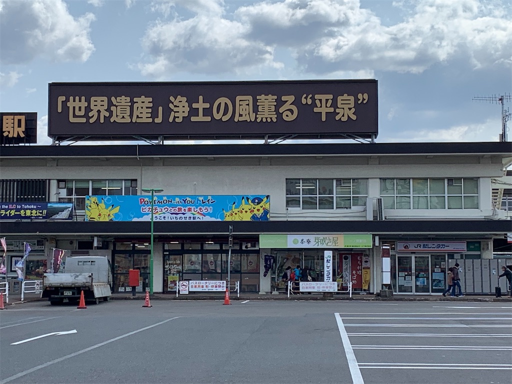 f:id:GK_GK21:20190417202027j:image