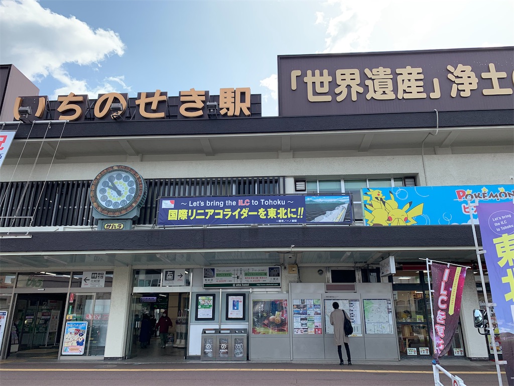 f:id:GK_GK21:20190417202344j:image
