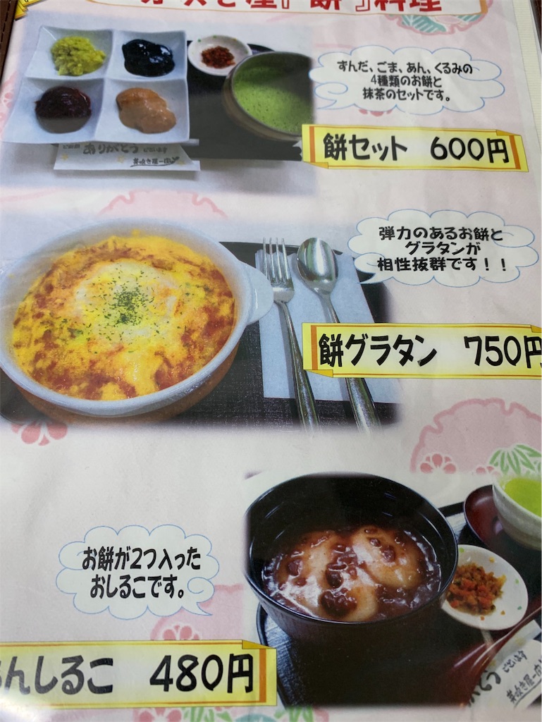 f:id:GK_GK21:20190417202350j:image