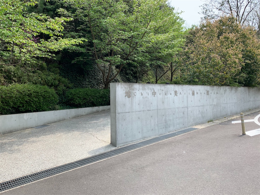 f:id:GK_GK21:20190421085212j:image f:id:GK_GK21:20190421085212j:image