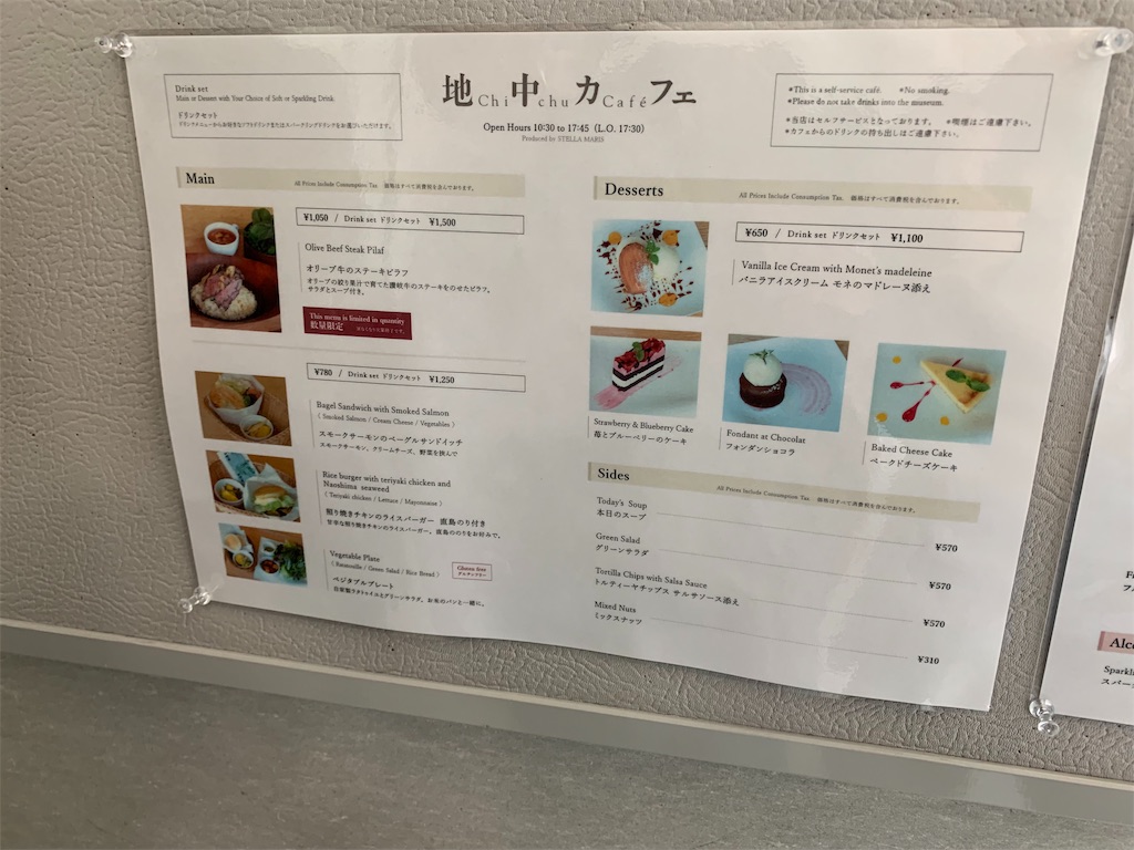 f:id:GK_GK21:20190421085222j:image f:id:GK_GK21:20190421085222j:image