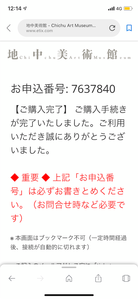 f:id:GK_GK21:20190428105639p:image f:id:GK_GK21:20190428105639p:image