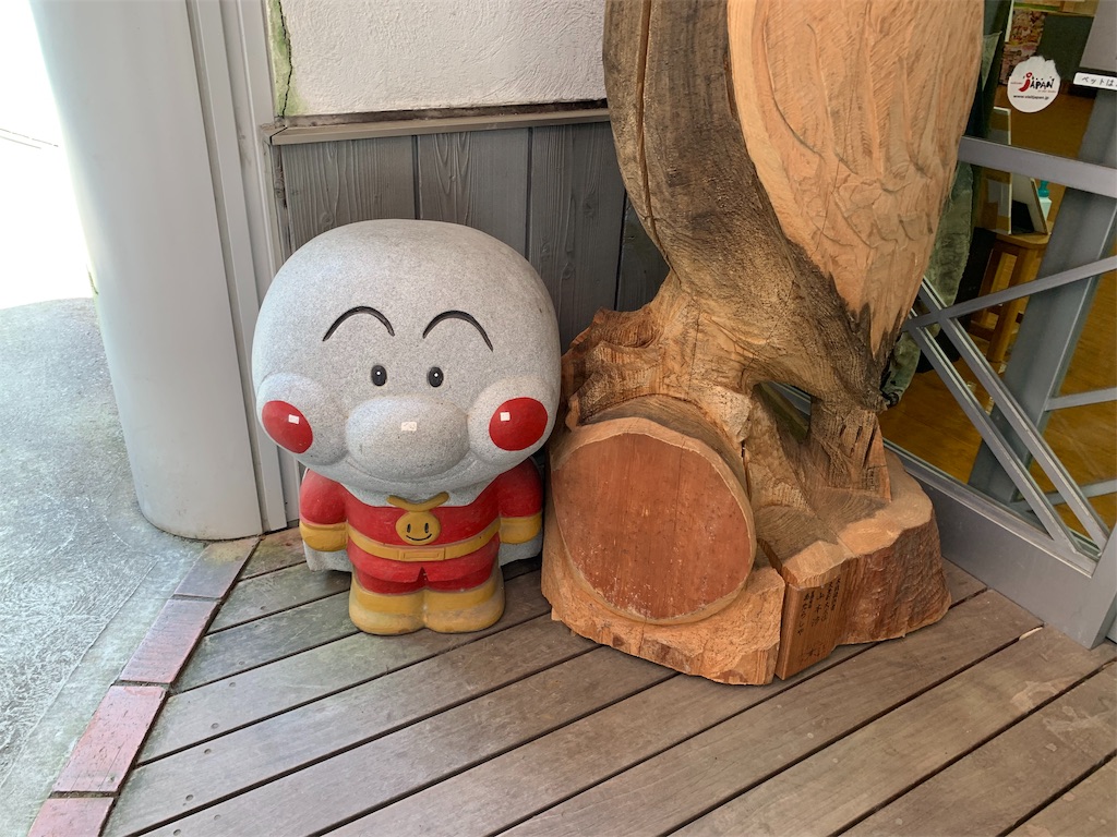 f:id:GK_GK21:20190502145745j:image f:id:GK_GK21:20190502145745j:image