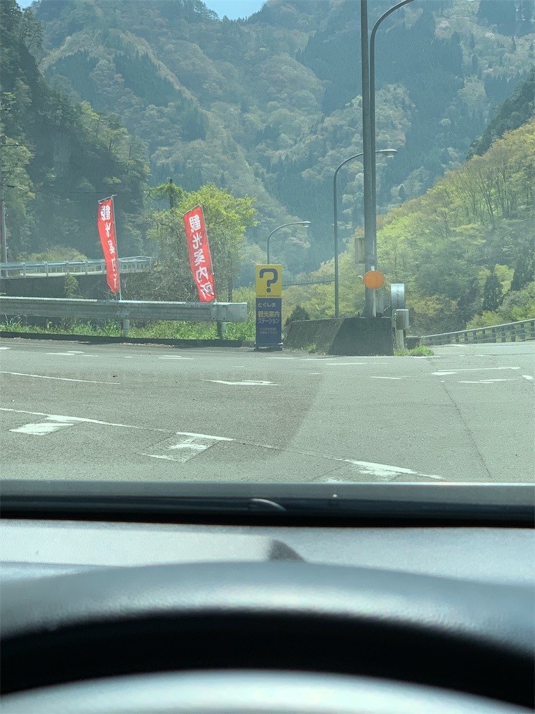 f:id:GK_GK21:20190502145751j:image f:id:GK_GK21:20190502145751j:image