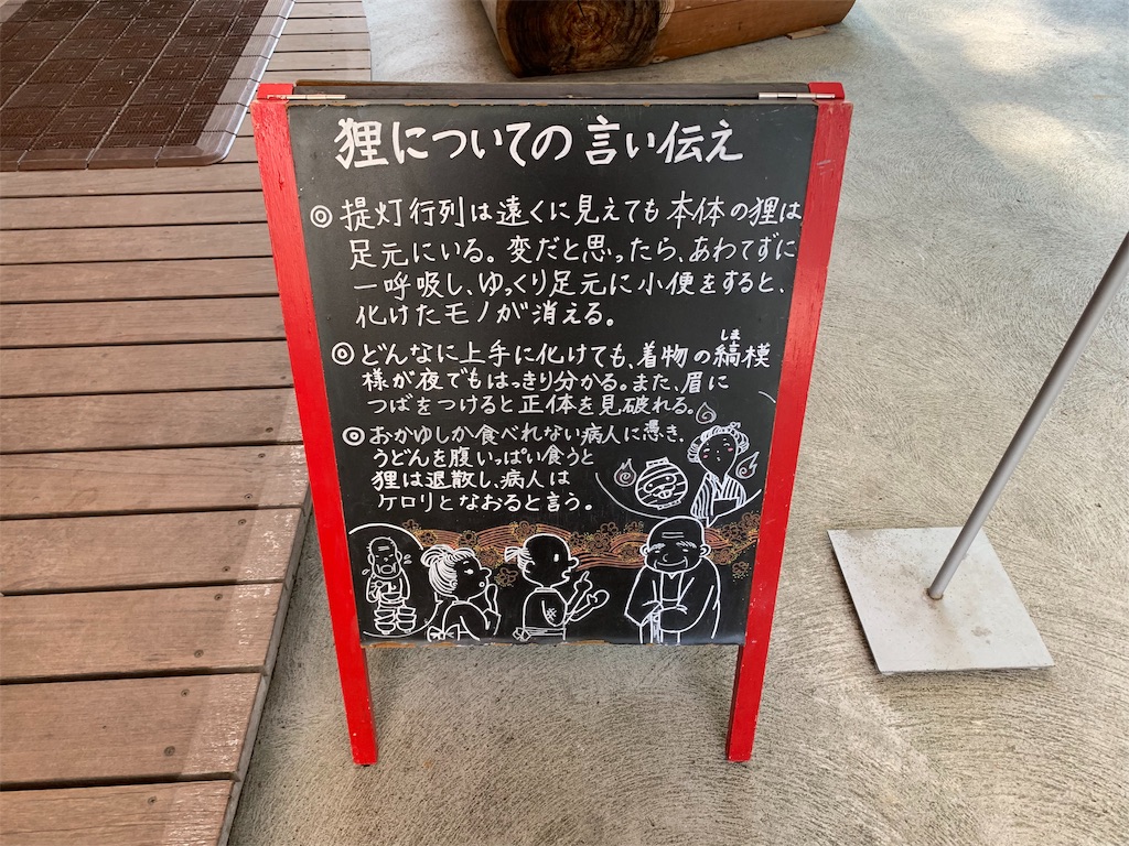 f:id:GK_GK21:20190502145805j:image f:id:GK_GK21:20190502145805j:image