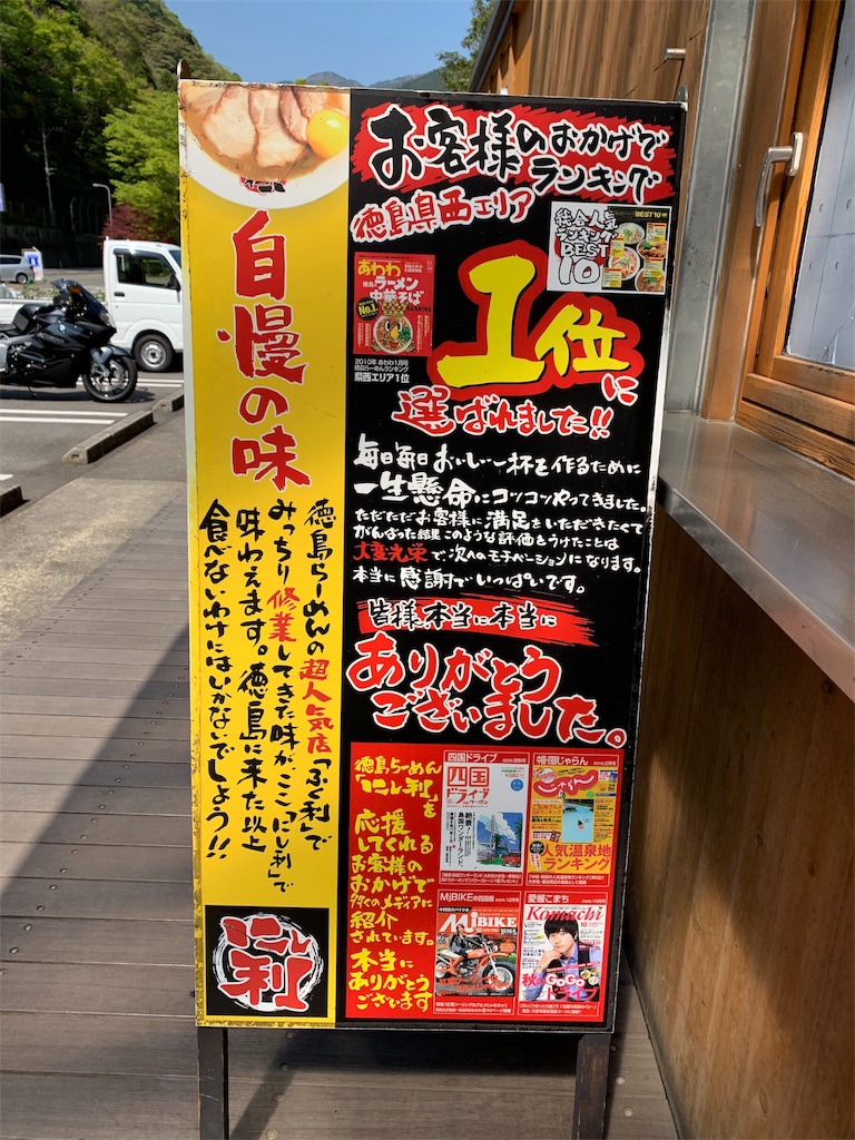 f:id:GK_GK21:20190502145845j:image f:id:GK_GK21:20190502145845j:image