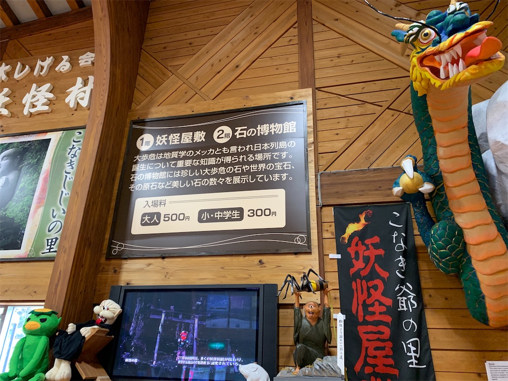 f:id:GK_GK21:20190502145854j:image f:id:GK_GK21:20190502145854j:image