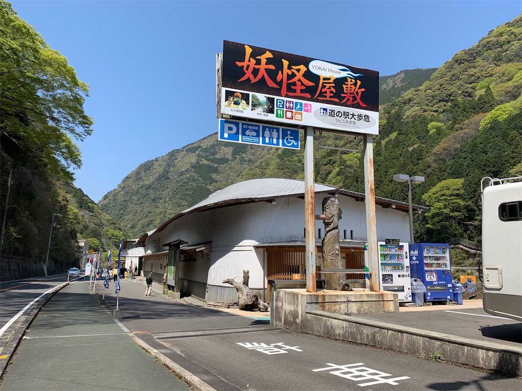 f:id:GK_GK21:20190502145905j:image f:id:GK_GK21:20190502145905j:image