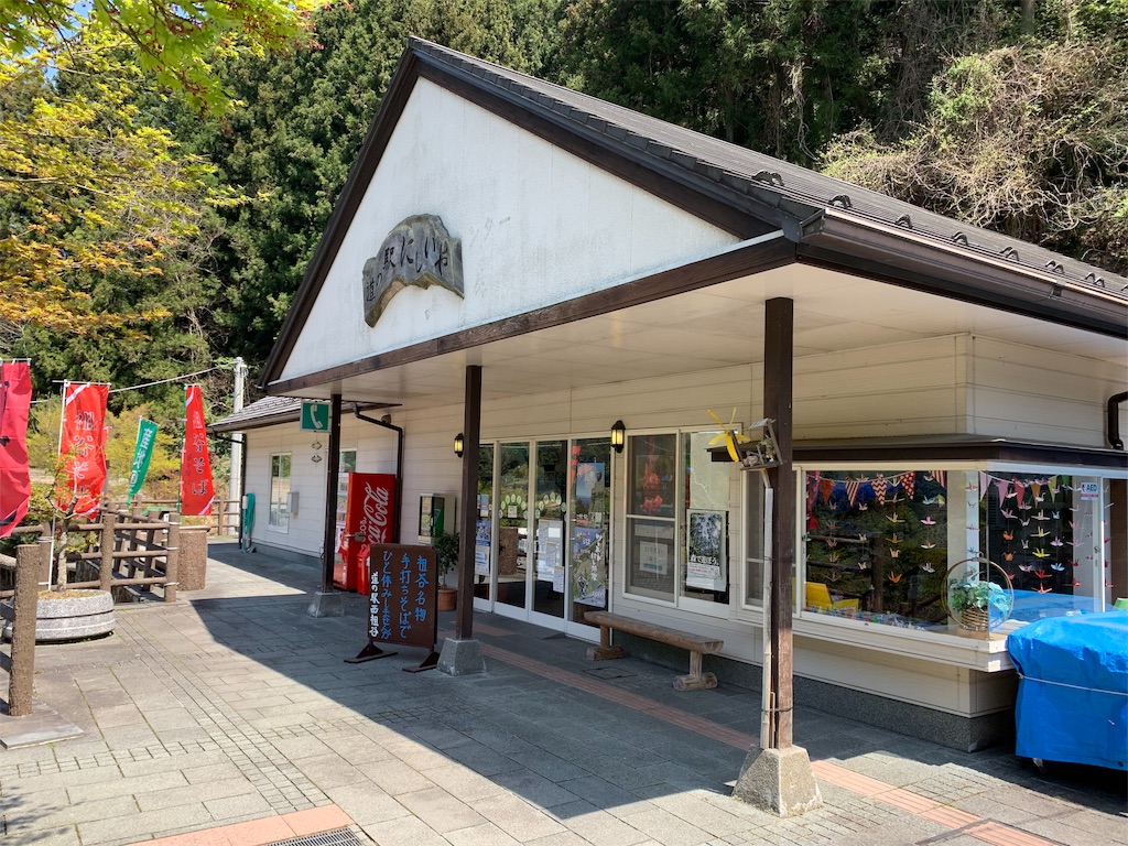 f:id:GK_GK21:20190502145921j:image f:id:GK_GK21:20190502145921j:image