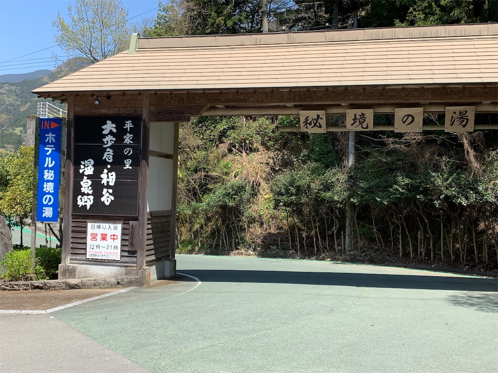 f:id:GK_GK21:20190502145941j:image f:id:GK_GK21:20190502145941j:image