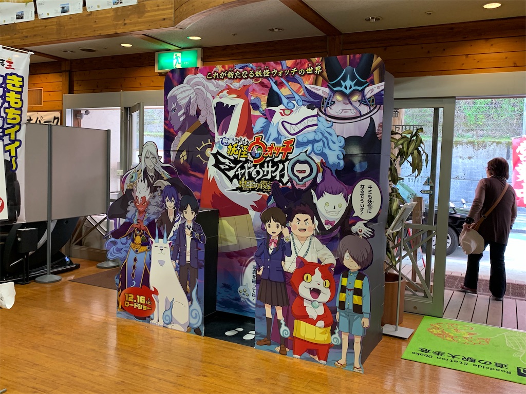 f:id:GK_GK21:20190502145949j:image f:id:GK_GK21:20190502145949j:image