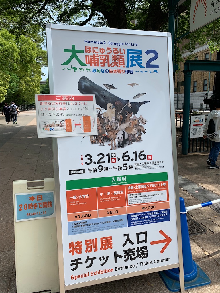 f:id:GK_GK21:20190507121444j:image
