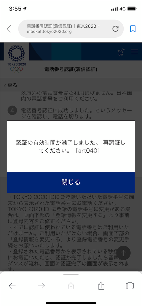 f:id:GK_GK21:20190510040002p:image f:id:GK_GK21:20190510040002p:image