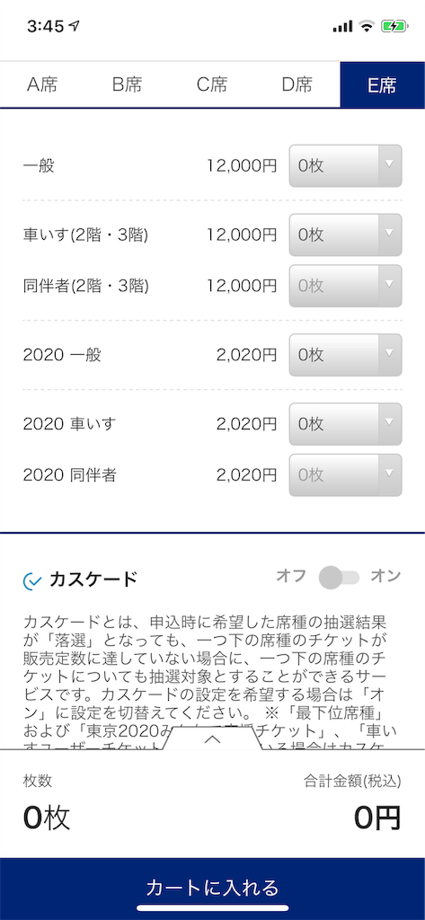 f:id:GK_GK21:20190510040010p:image f:id:GK_GK21:20190510040010p:image