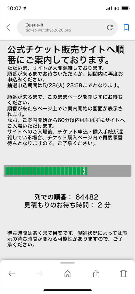 f:id:GK_GK21:20190510040017p:image f:id:GK_GK21:20190510040017p:image