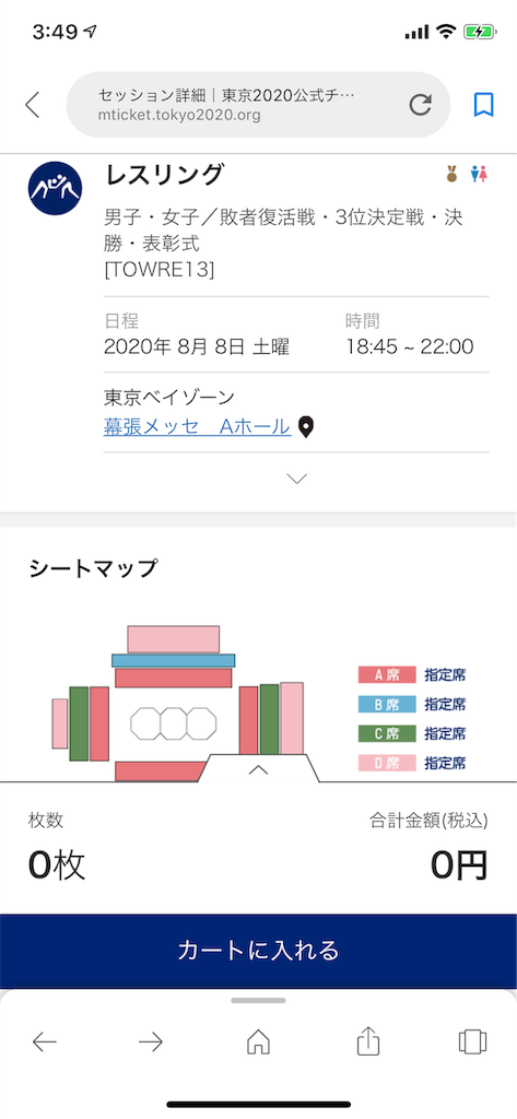 f:id:GK_GK21:20190510040026p:image f:id:GK_GK21:20190510040026p:image