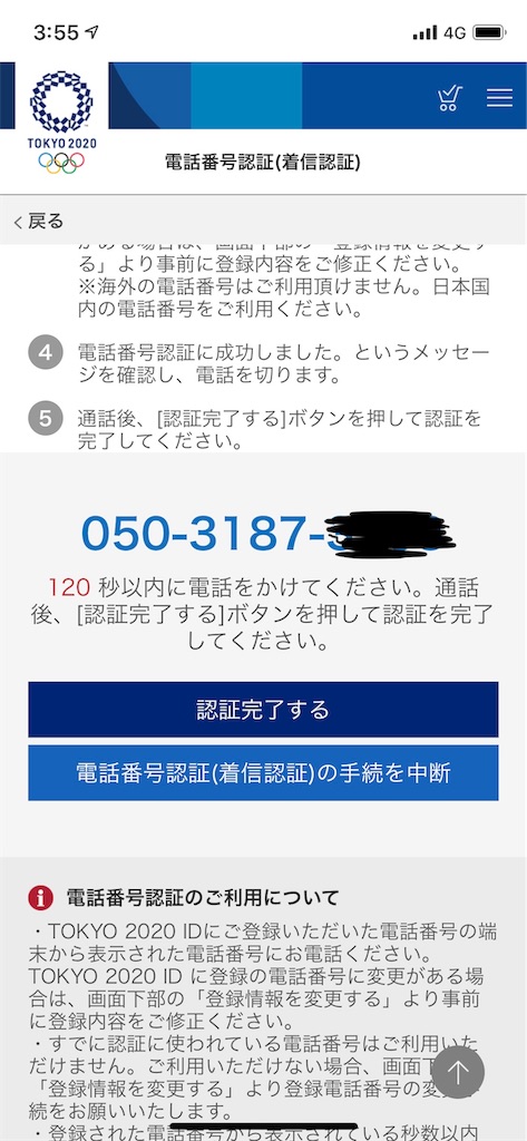 f:id:GK_GK21:20190510040039j:image f:id:GK_GK21:20190510040039j:image