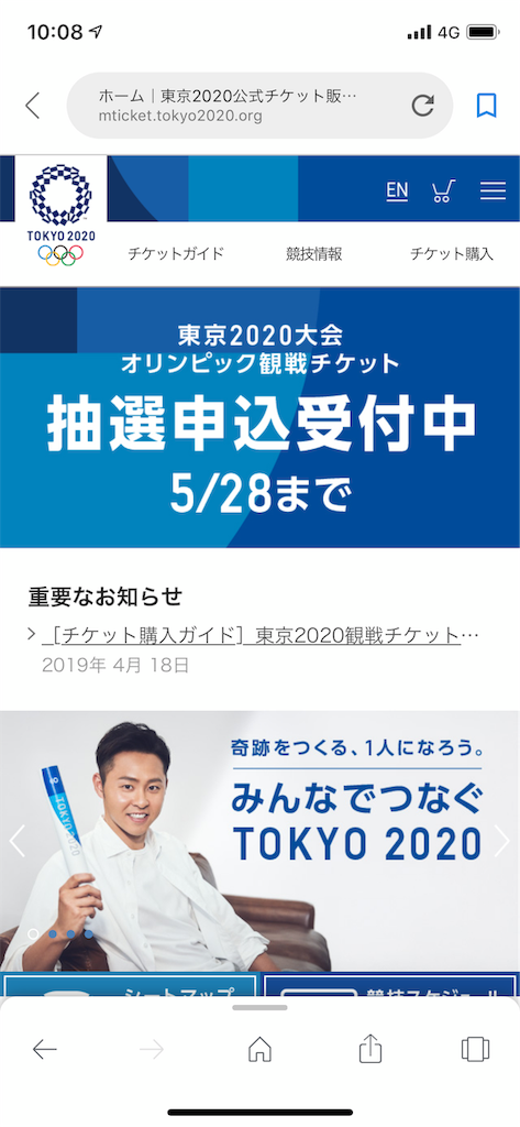 f:id:GK_GK21:20190510040043p:image f:id:GK_GK21:20190510040043p:image