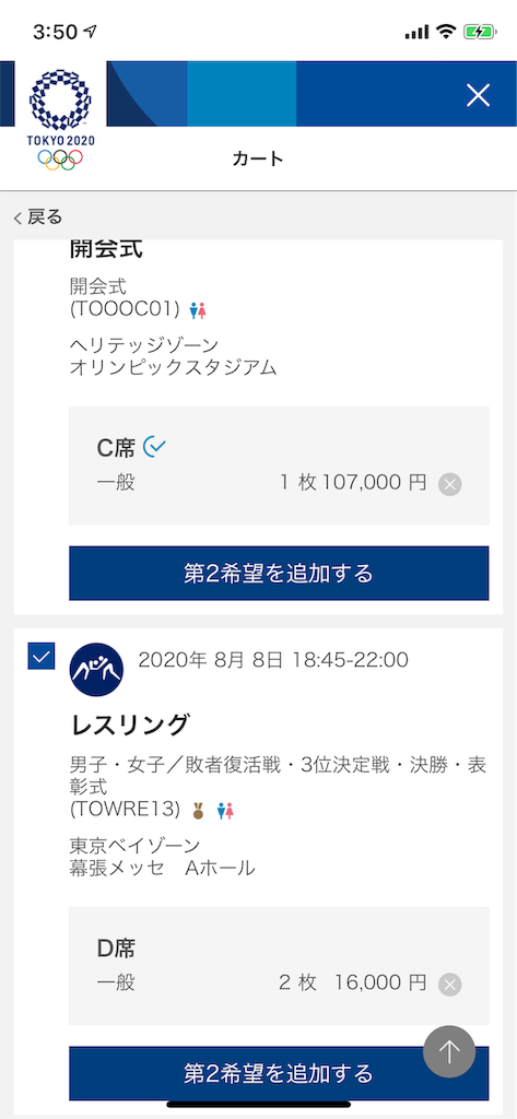 f:id:GK_GK21:20190510040047p:image f:id:GK_GK21:20190510040047p:image
