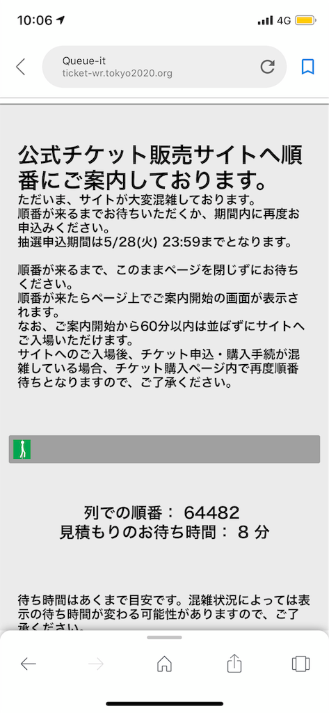 f:id:GK_GK21:20190510040051p:image f:id:GK_GK21:20190510040051p:image