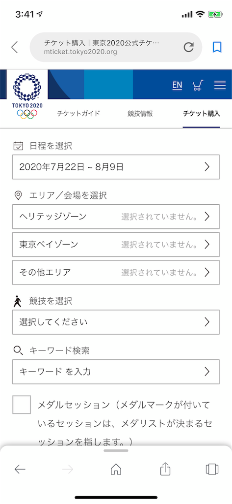 f:id:GK_GK21:20190510040104p:image f:id:GK_GK21:20190510040104p:image