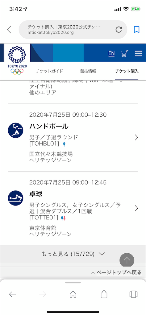 f:id:GK_GK21:20190510040107p:image f:id:GK_GK21:20190510040107p:image