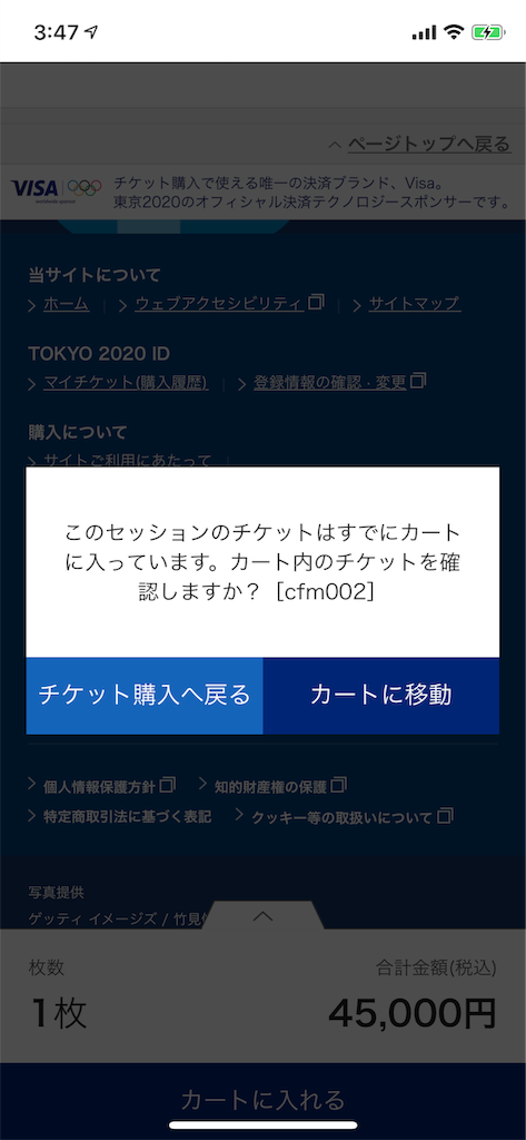 f:id:GK_GK21:20190510040113p:image f:id:GK_GK21:20190510040113p:image