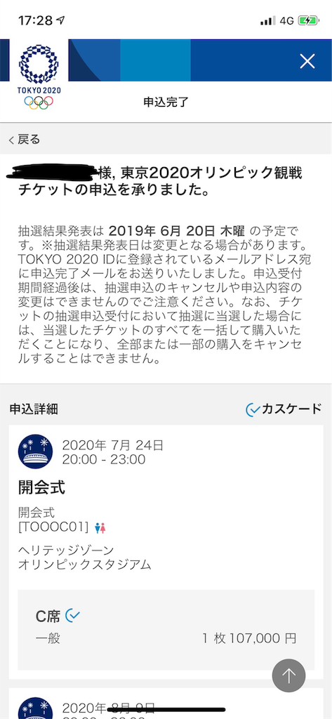 f:id:GK_GK21:20190510201405p:image f:id:GK_GK21:20190510201405p:image