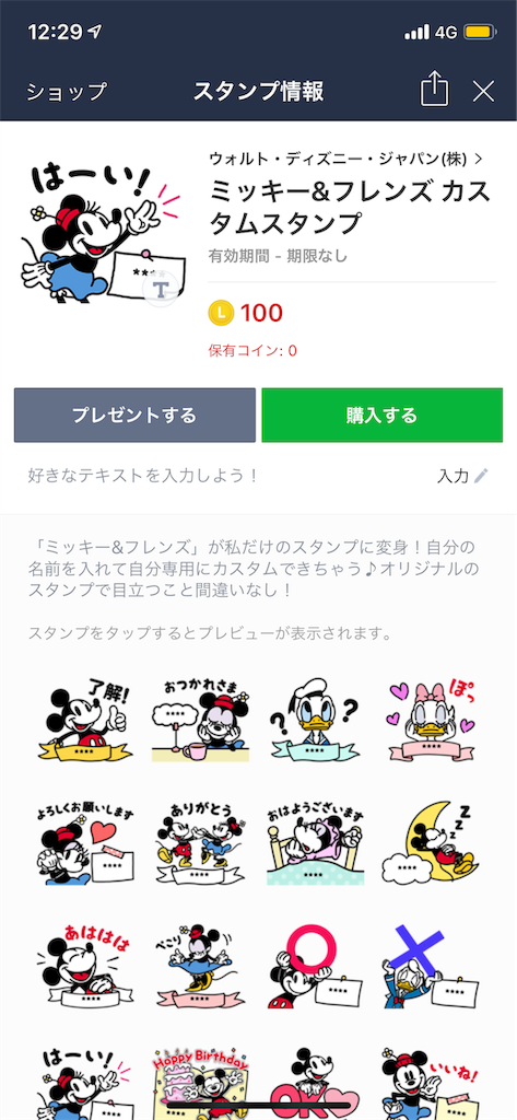 f:id:GK_GK21:20190521144051p:image f:id:GK_GK21:20190521144051p:image