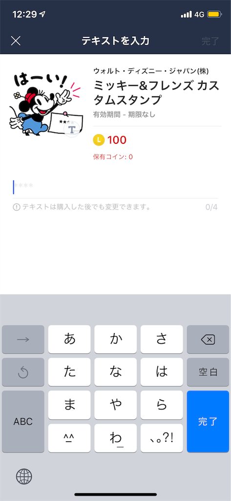 f:id:GK_GK21:20190521144128p:image f:id:GK_GK21:20190521144128p:image