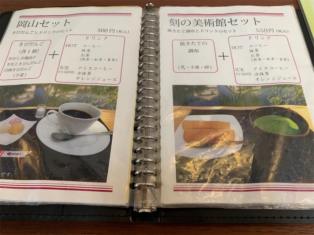 f:id:GK_GK21:20190526071747j:image f:id:GK_GK21:20190526071747j:image