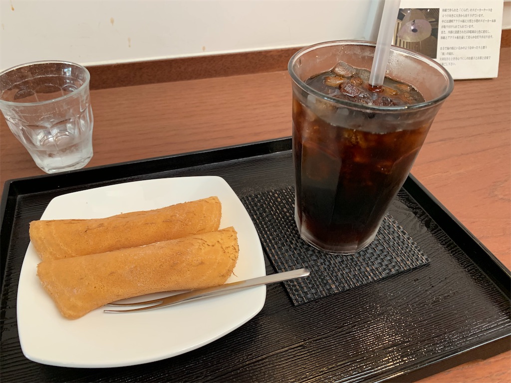 f:id:GK_GK21:20190526071754j:image f:id:GK_GK21:20190526071754j:image