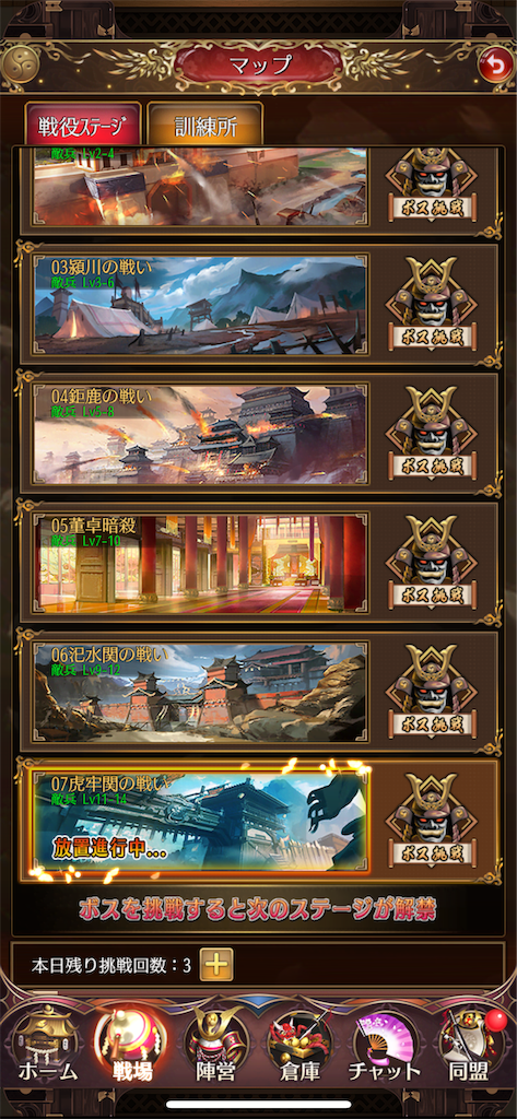 f:id:GK_GK21:20190528203214p:image