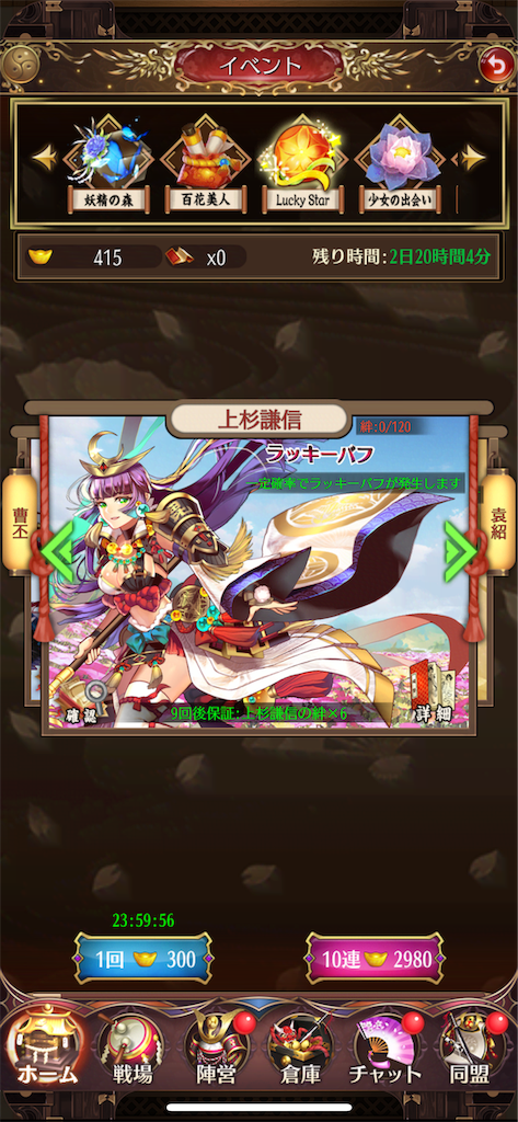 f:id:GK_GK21:20190528203227p:image